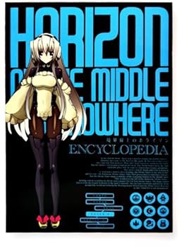 Amazon.co.jp: 『境界線上のホライゾン』 ENCYCLOPEDIA (エン
